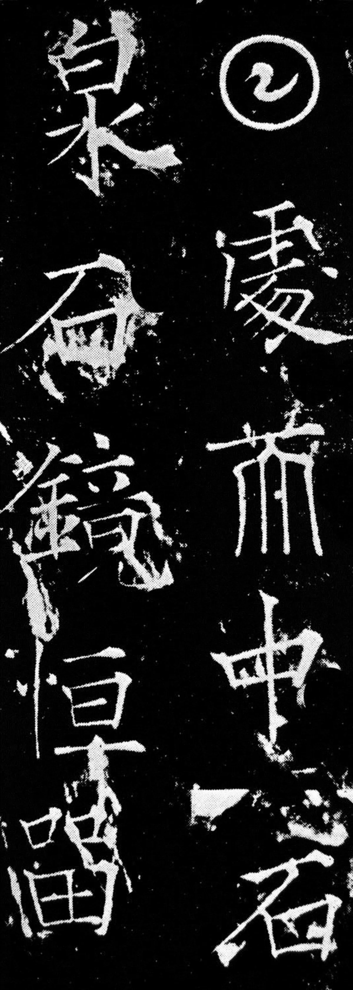夏日遊石淙詩並序