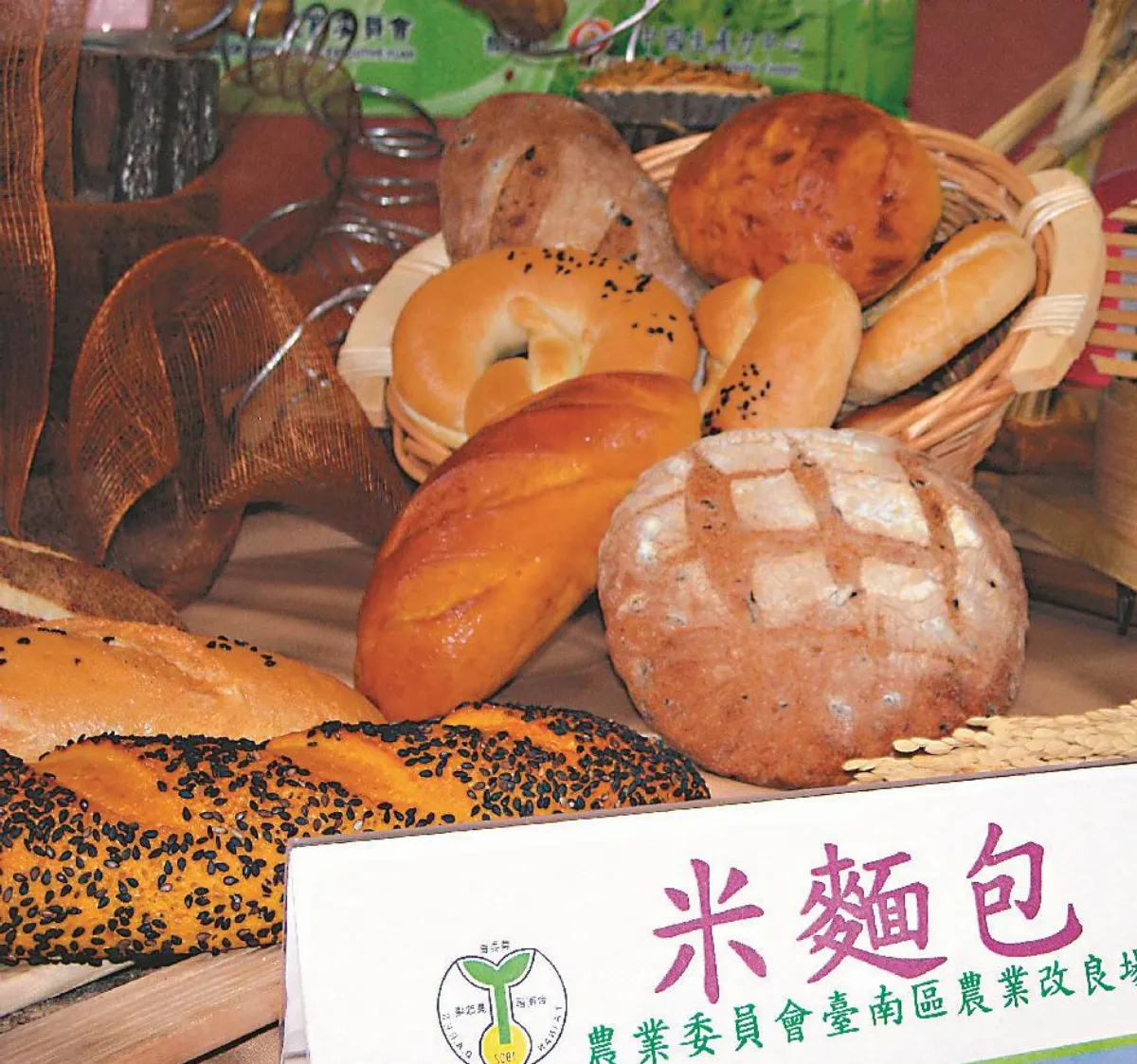 用米製作麵包 也能減碳