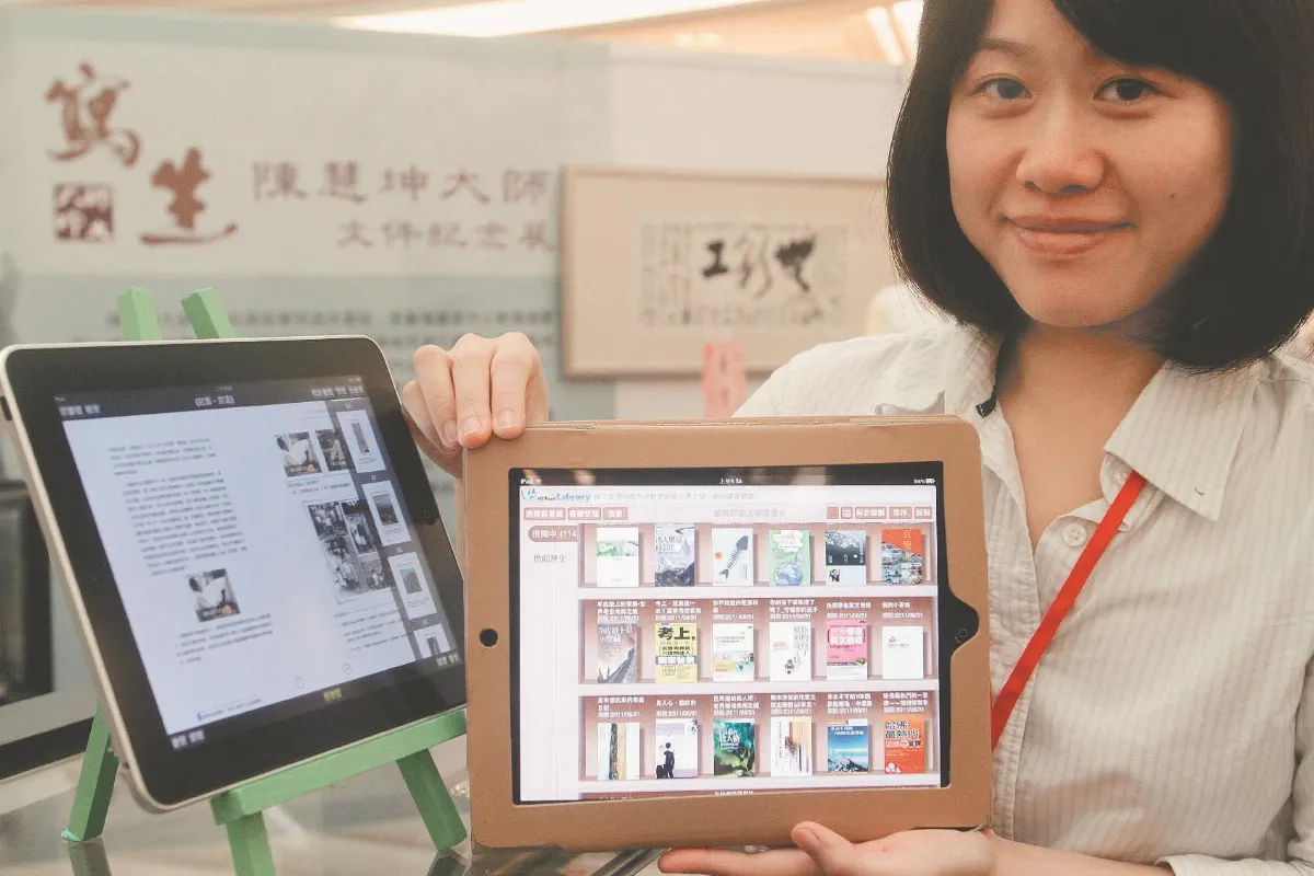 教部推廣電子書 6據點試辦