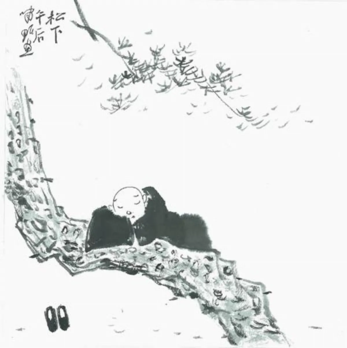 寶應不在