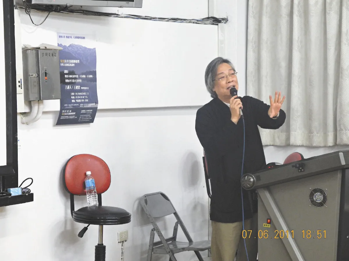 王健壯 銘傳開講