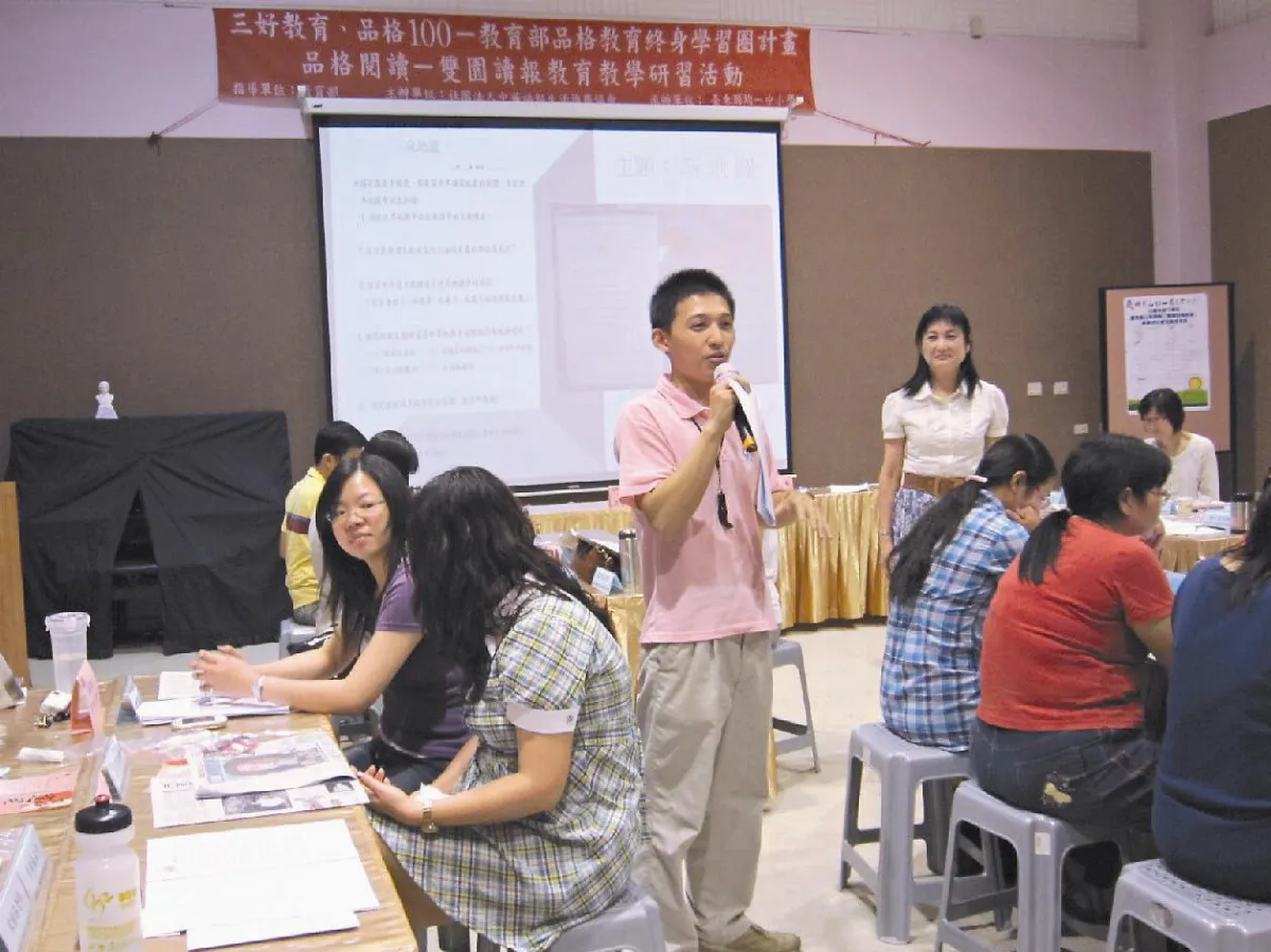 雙園讀報教育 台東15校交流經驗