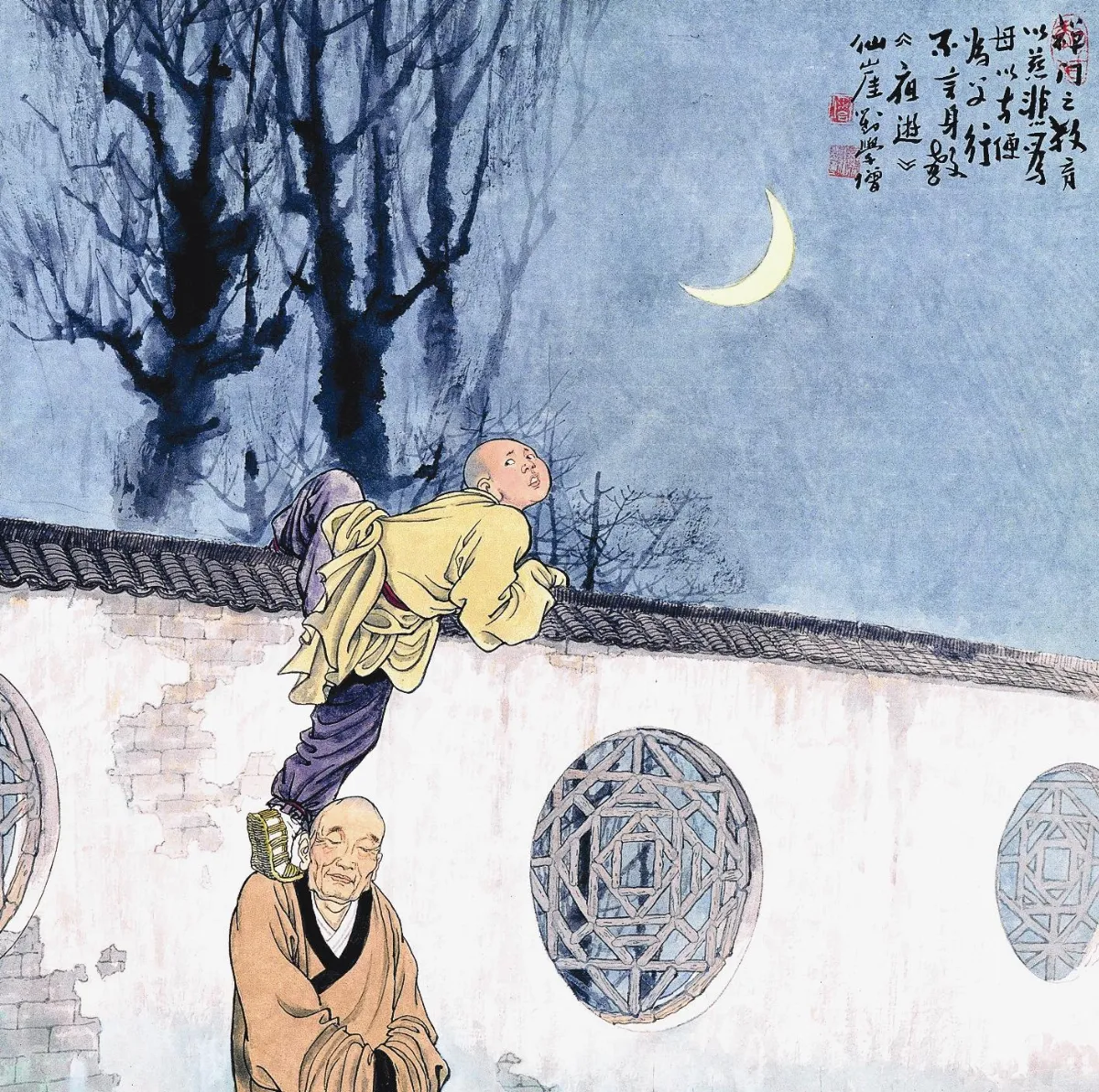 夜遊
