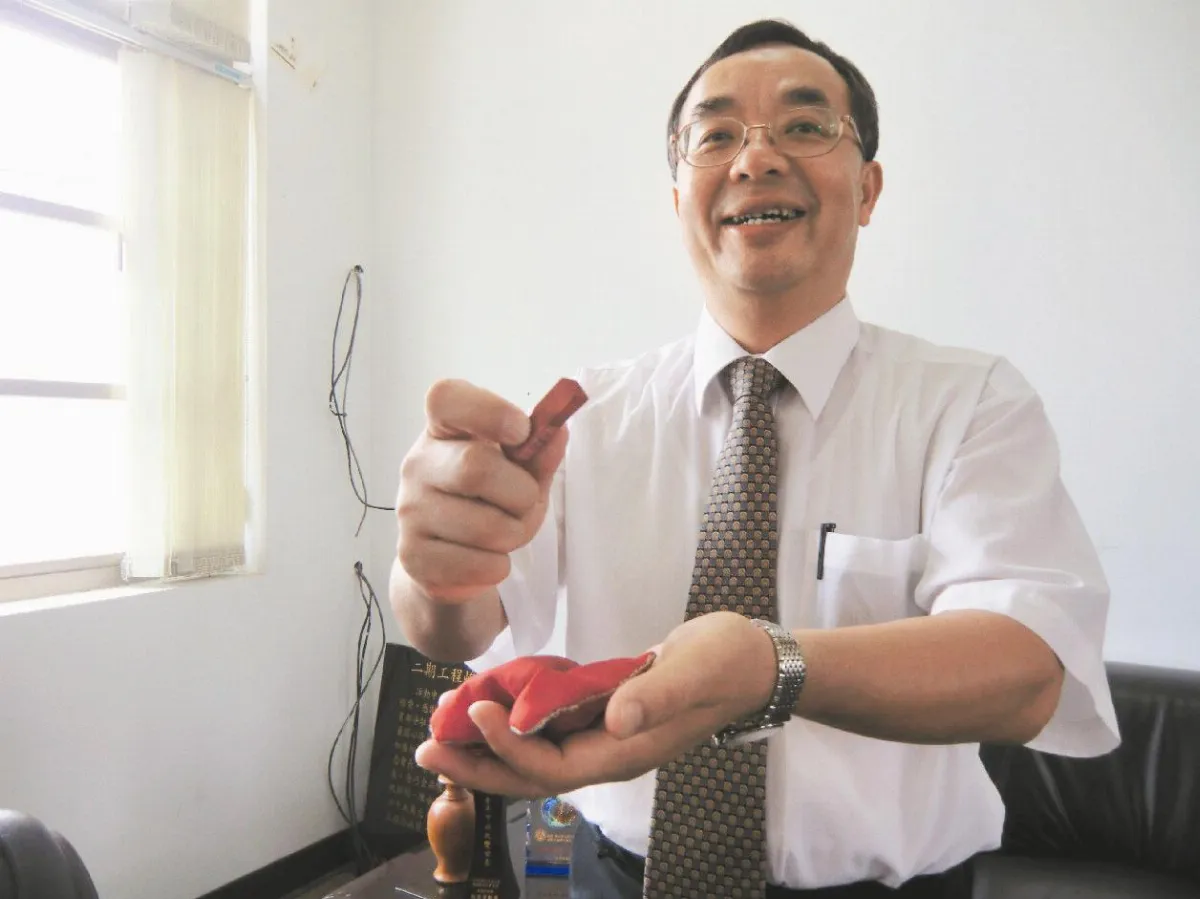 感謝老師 5元木章當傳家寶