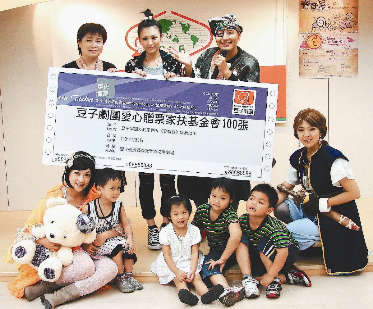 豆子單親戲碼 分享快樂