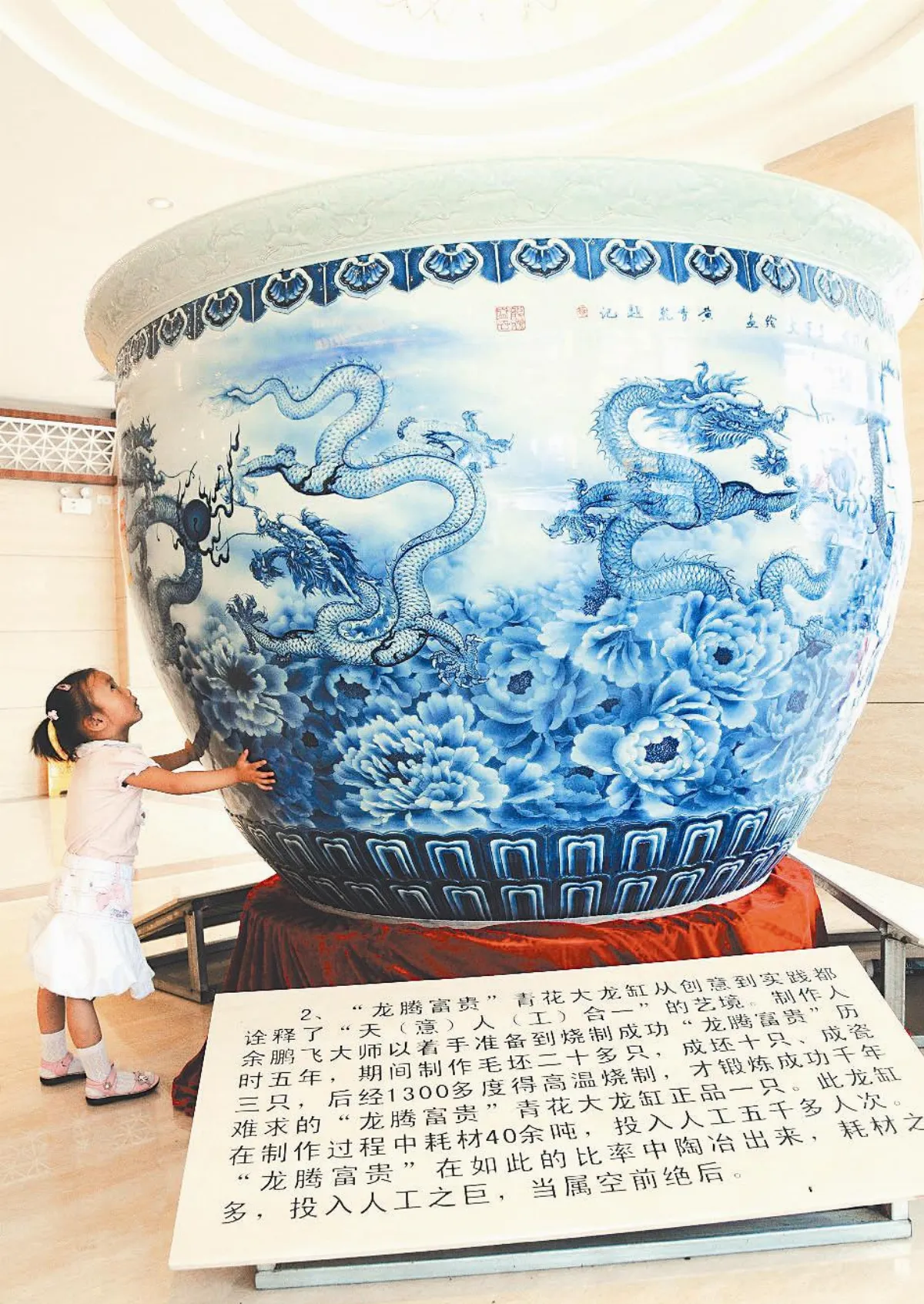 巨型瓷缸亮相景德鎮