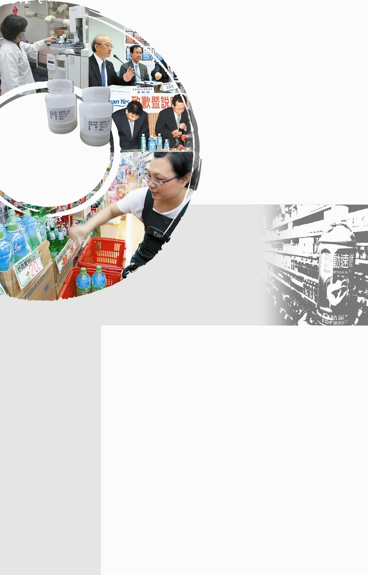 每種食品都可能中劑
