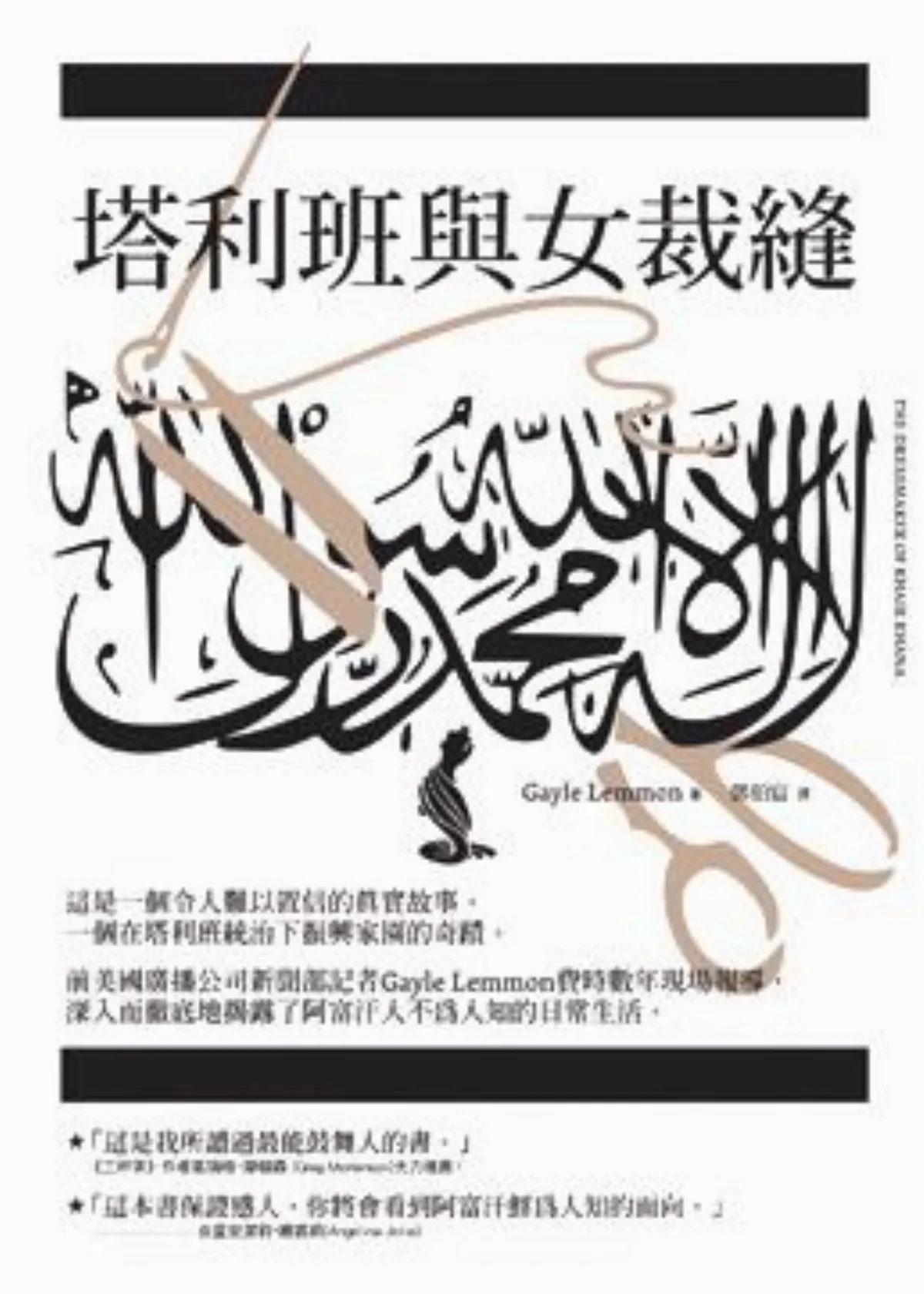 書的消息