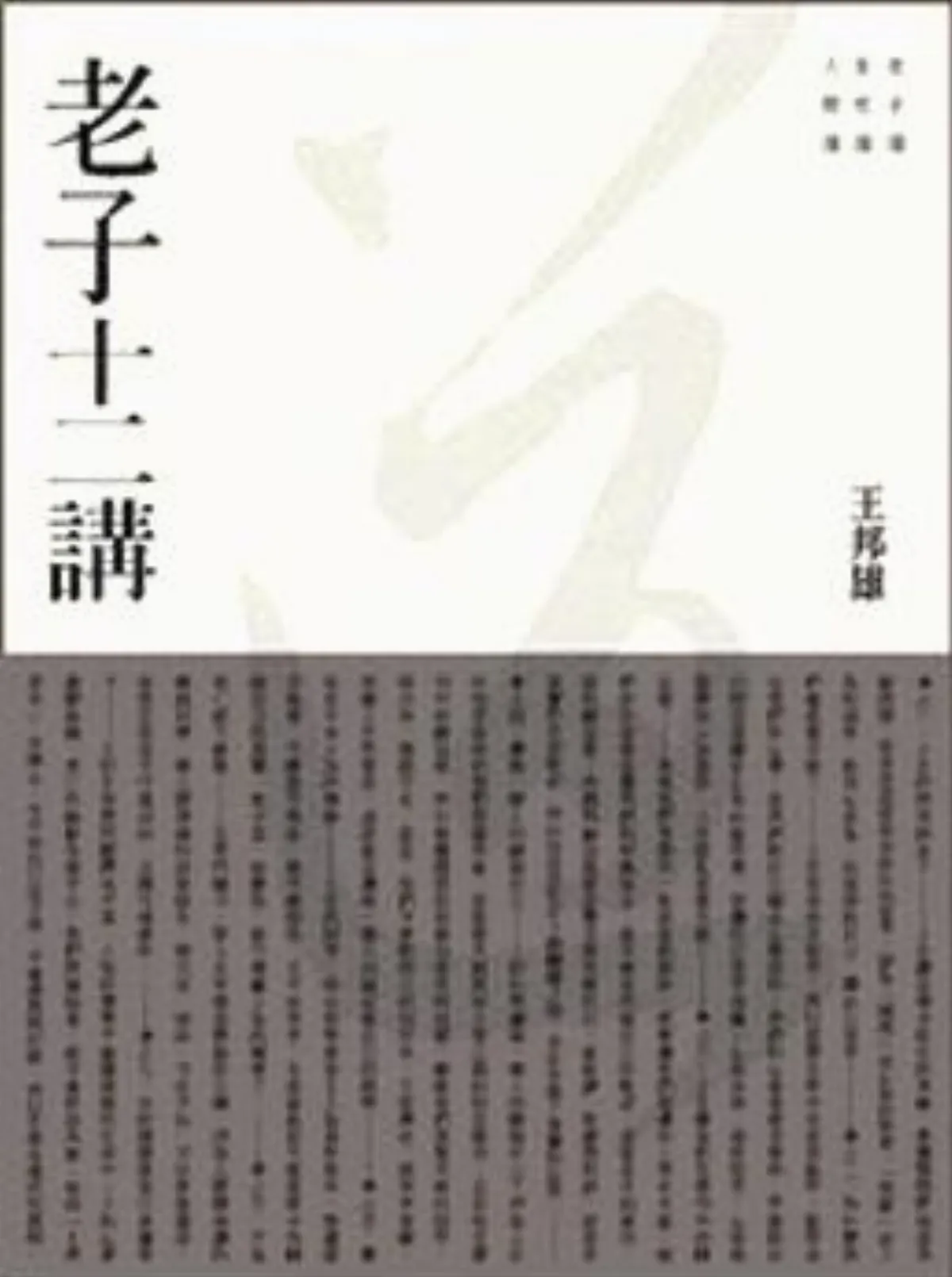 書的消息