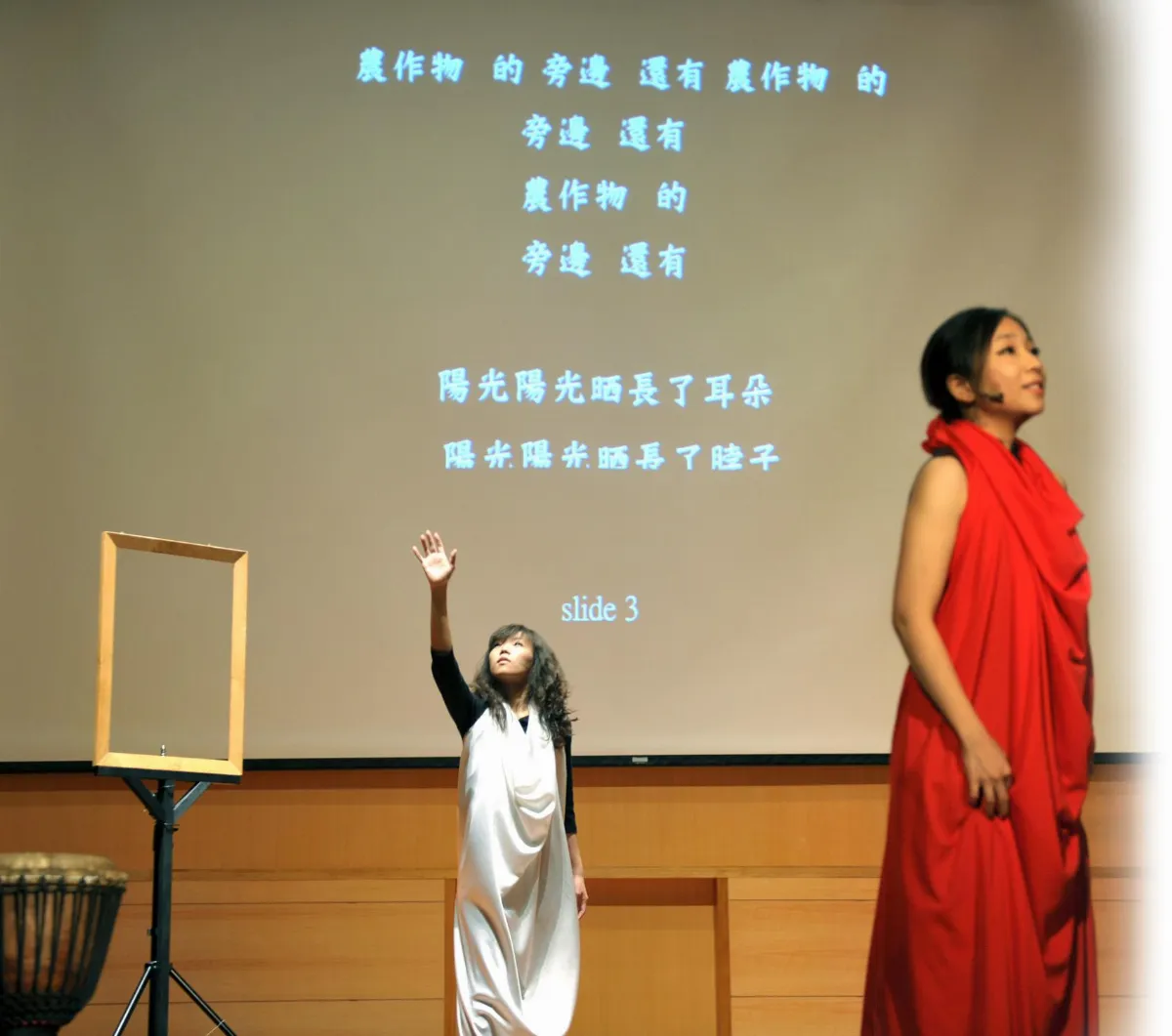 風的記憶