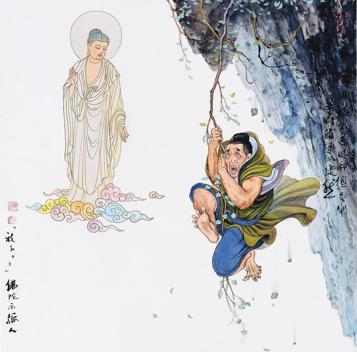 放下！放下！