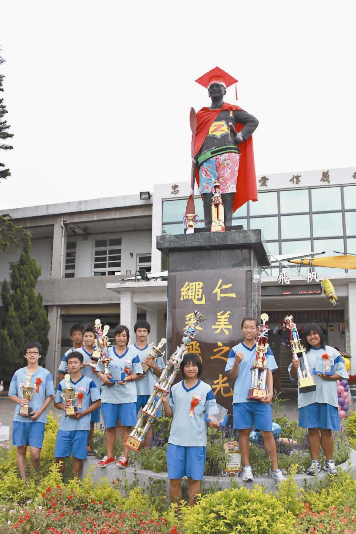 蔣公變超人 仁美畢典復活
