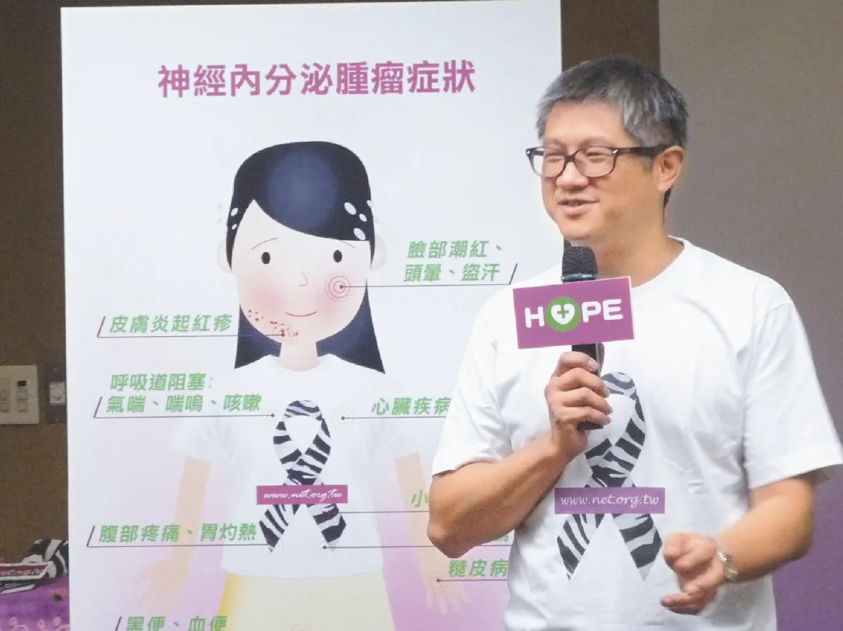 截肢之憾 星星王子宣導NET