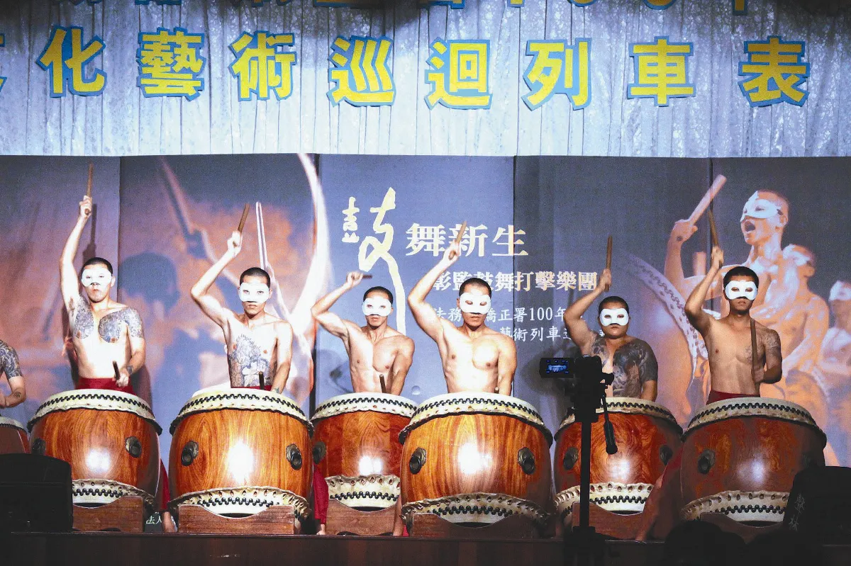 收容人秀鼓藝展自信 博滿堂彩