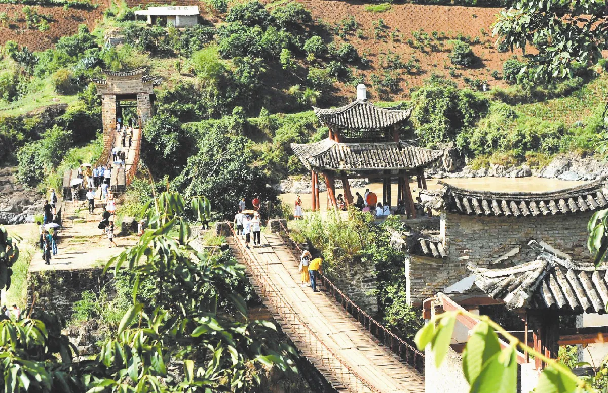 逾200年怒江雙虹橋
