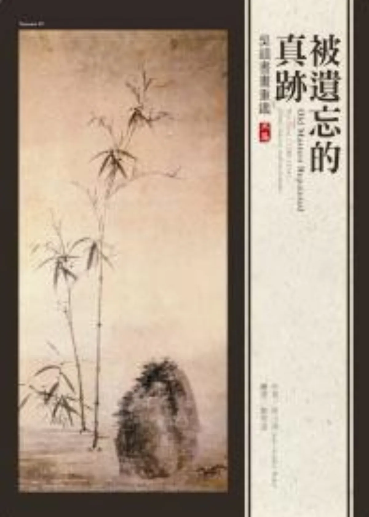 書的消息