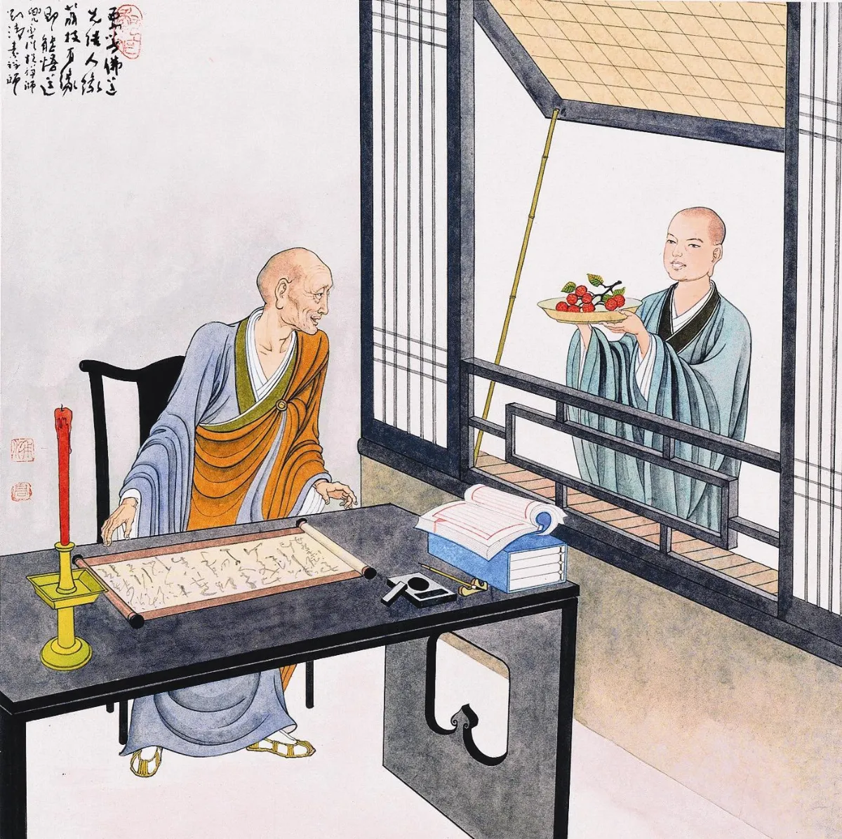 不許為師