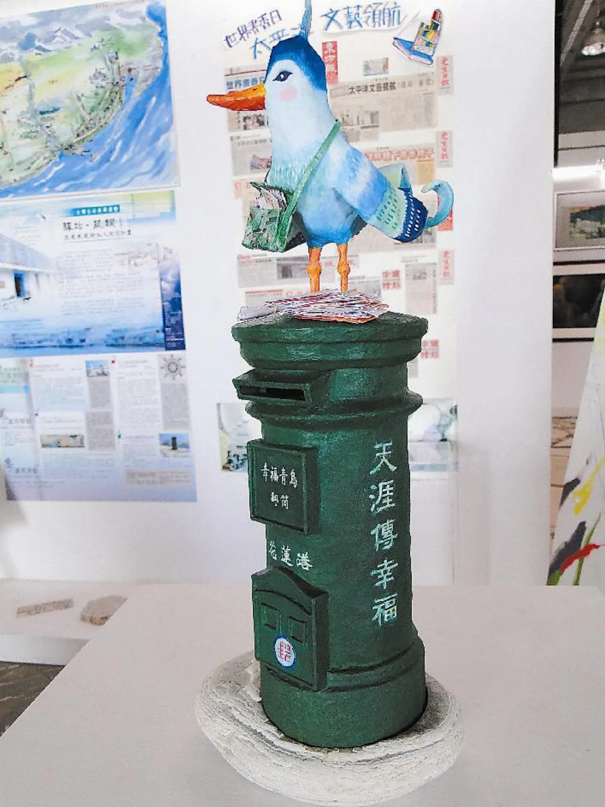 青鳥郵筒 幫情人送情書
