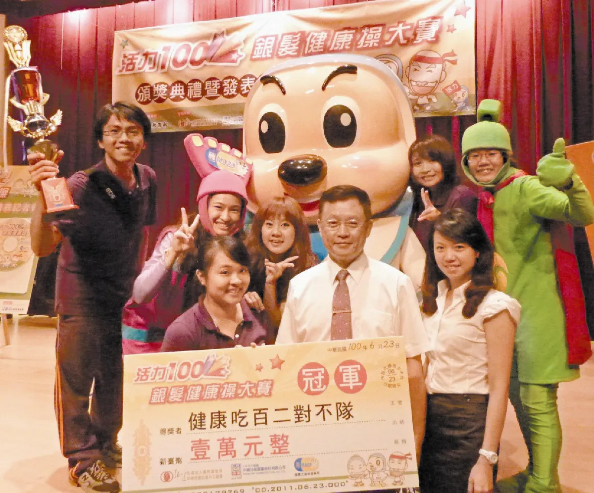 銀髮健康操 DVD供索取