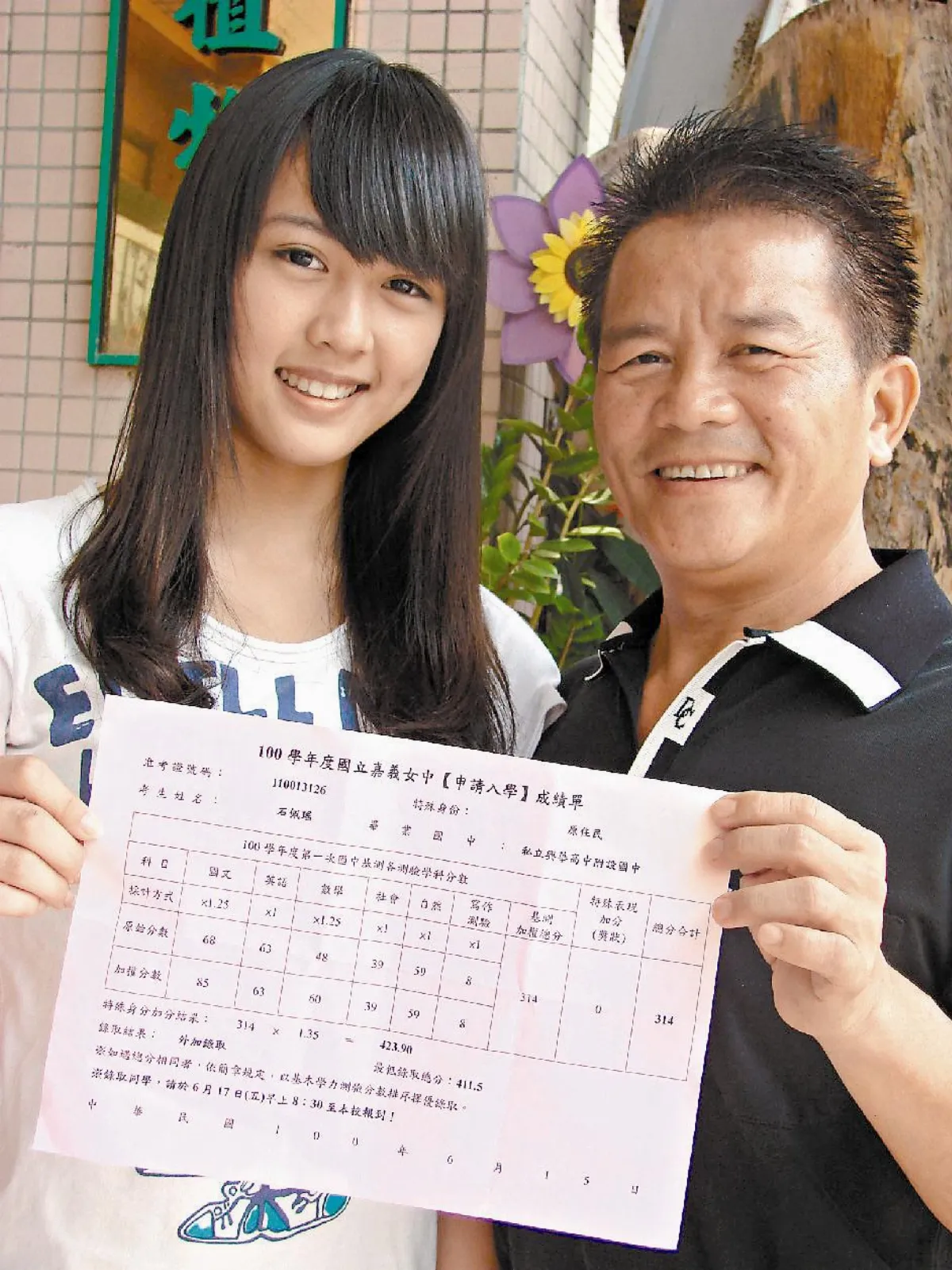 林明賢放棄千萬事業  換回一個乖女兒