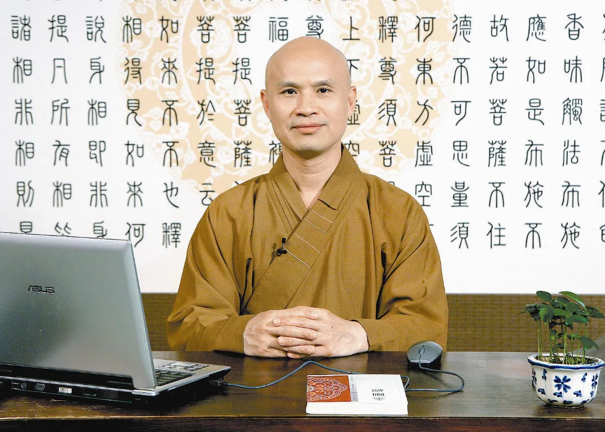 人間佛教的聖典《金剛經》