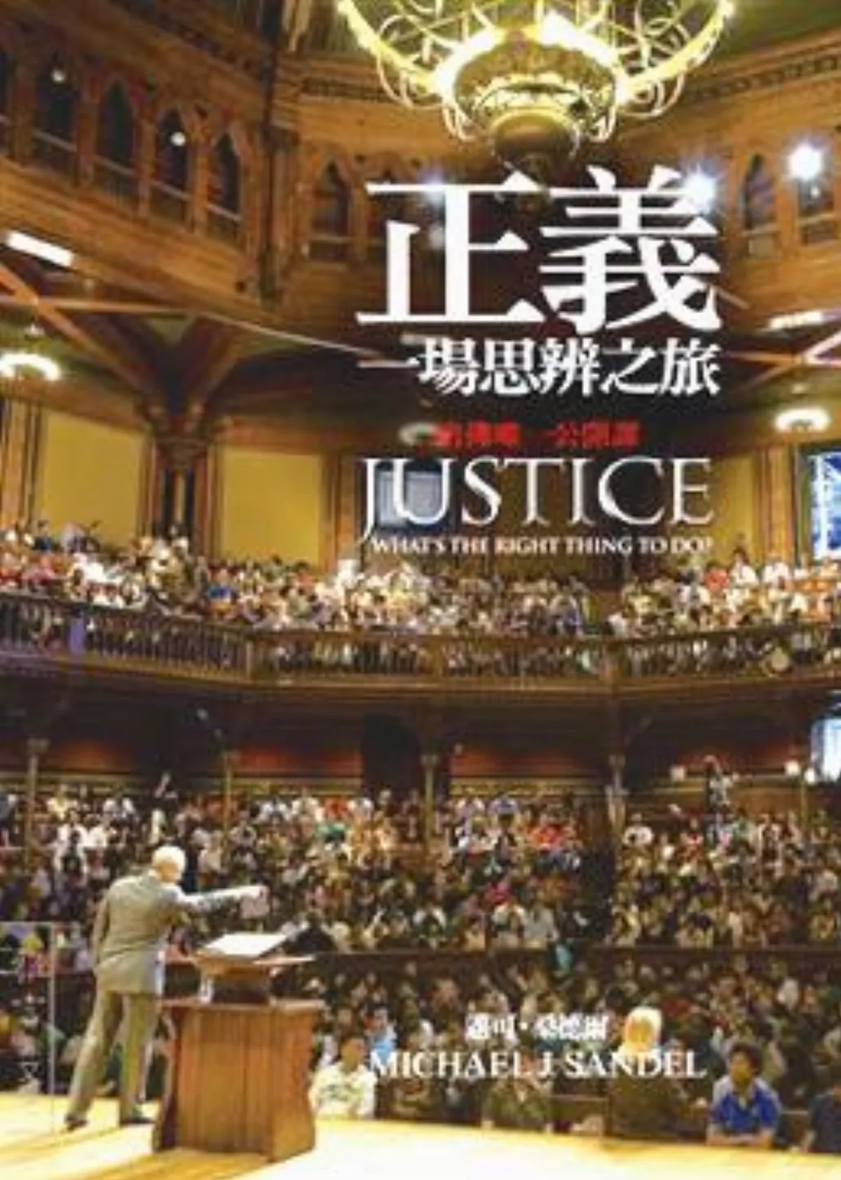 1434：中國點燃義大利文藝復興之火？