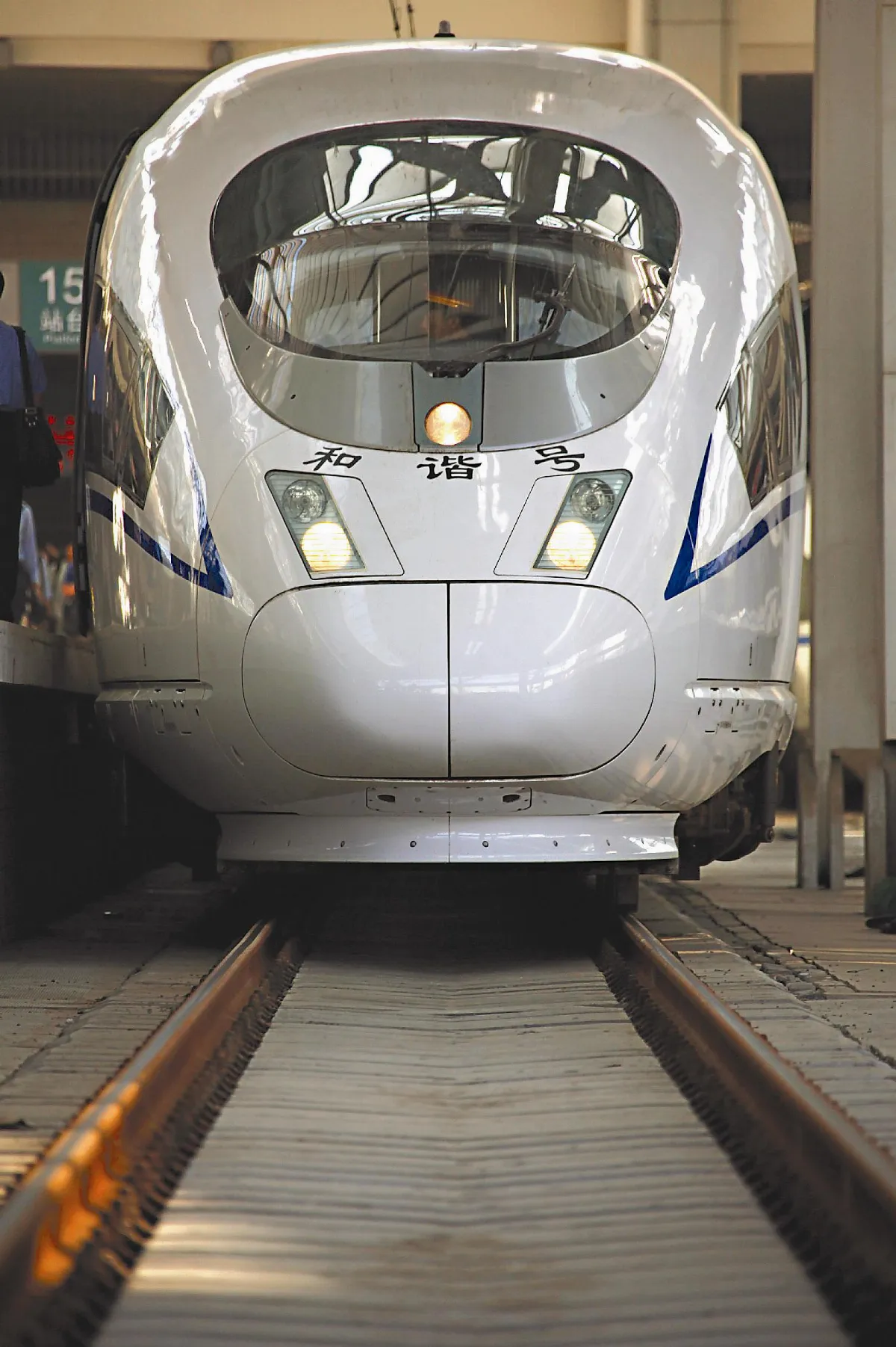 京滬高鐵30日通車 航空界迎戰