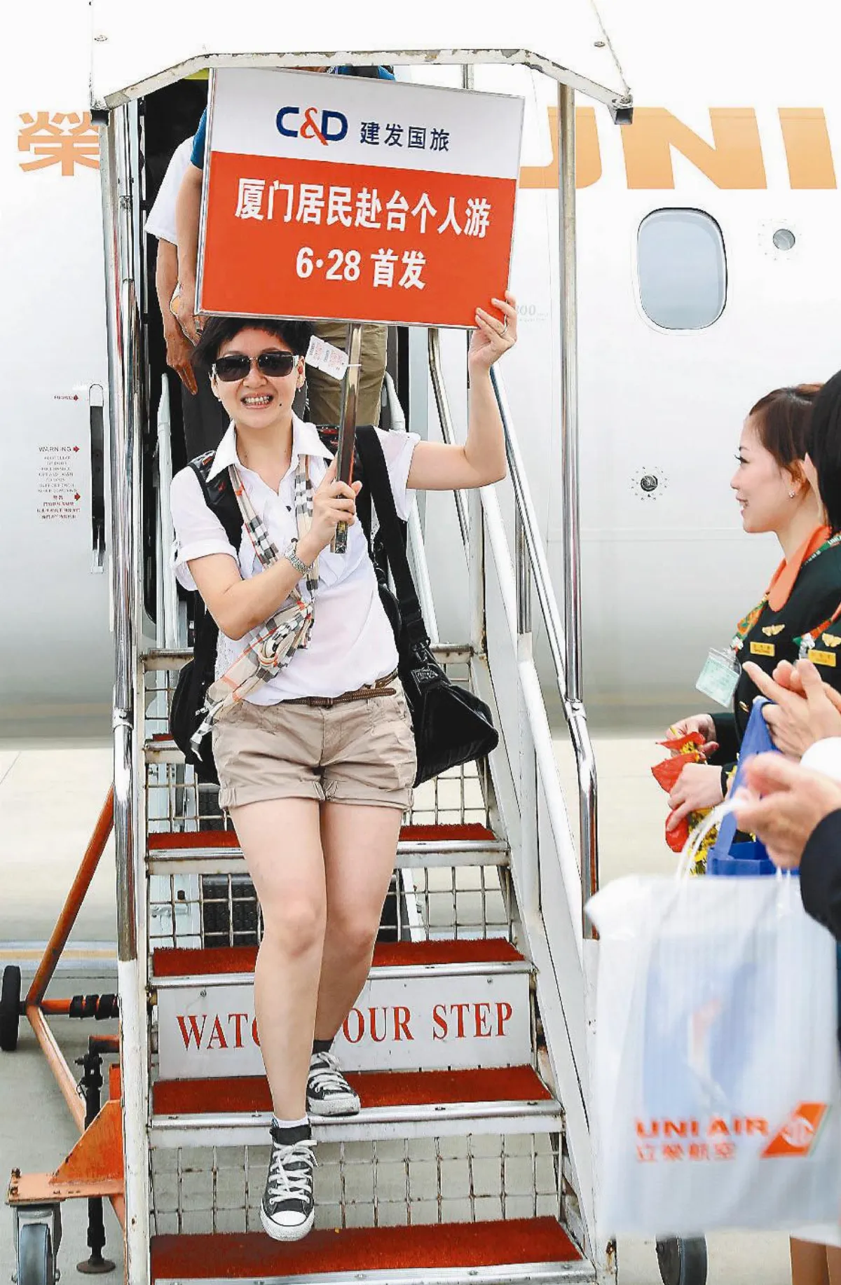 自由行 第1名