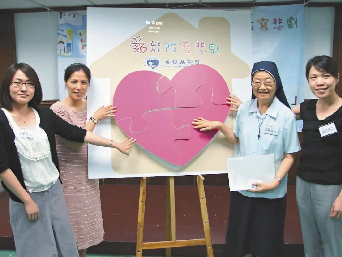 援助受創兒 善牧、家扶分享經驗