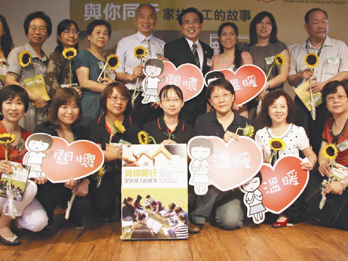 援助受創兒 善牧、家扶分享經驗
