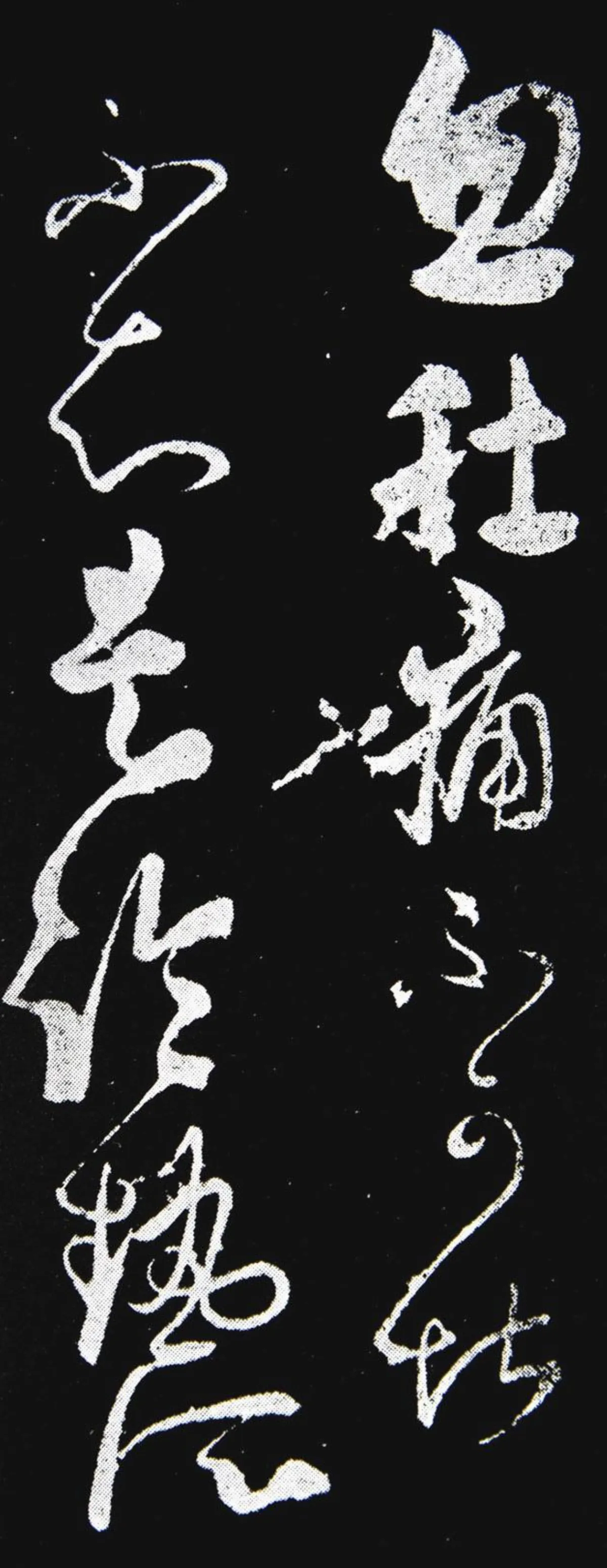 肚痛帖
