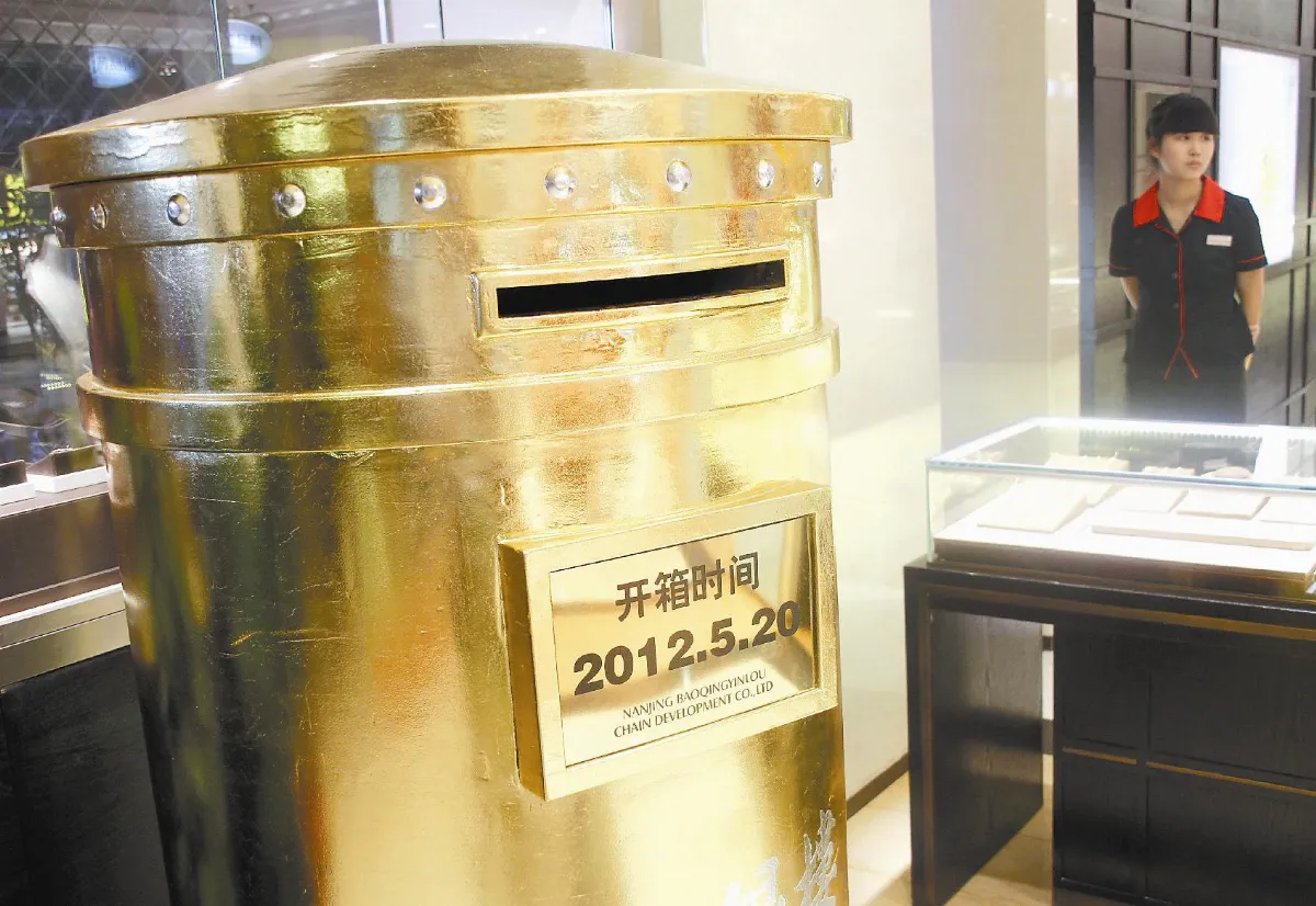 黃金郵筒傳遞情意
