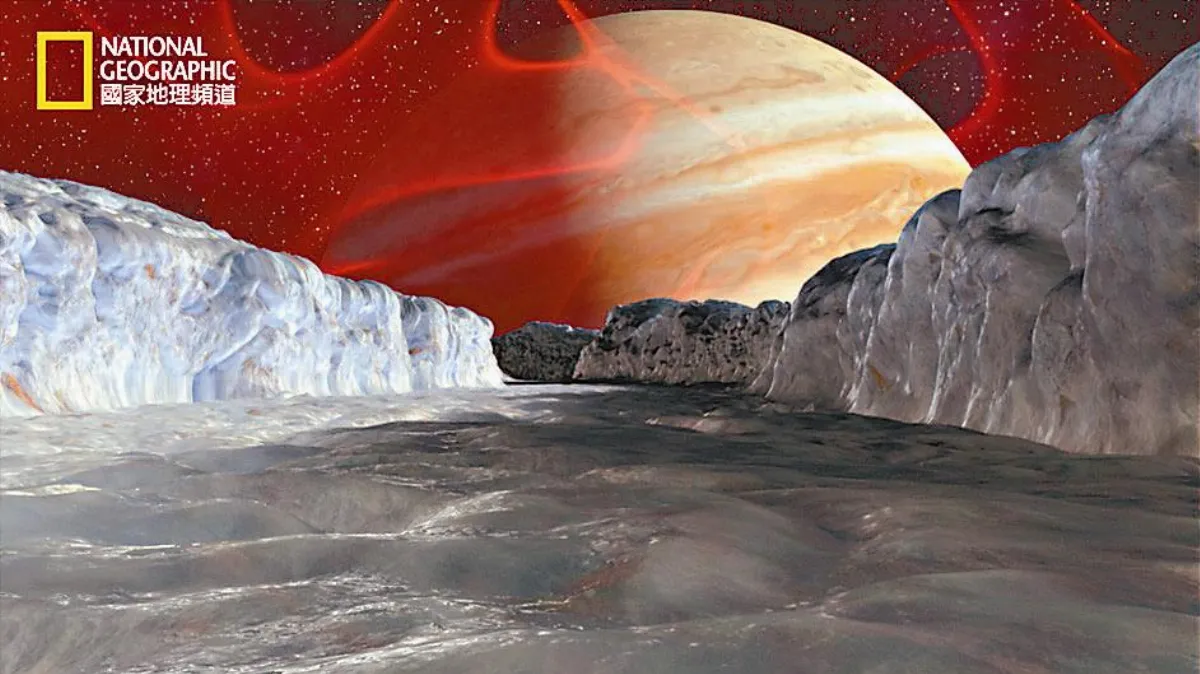 木星衛星之旅（國家地理頻道）