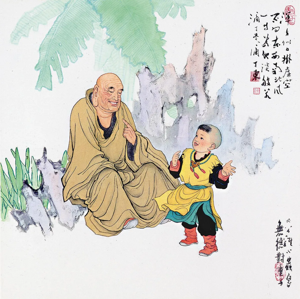公雞與蟲兒