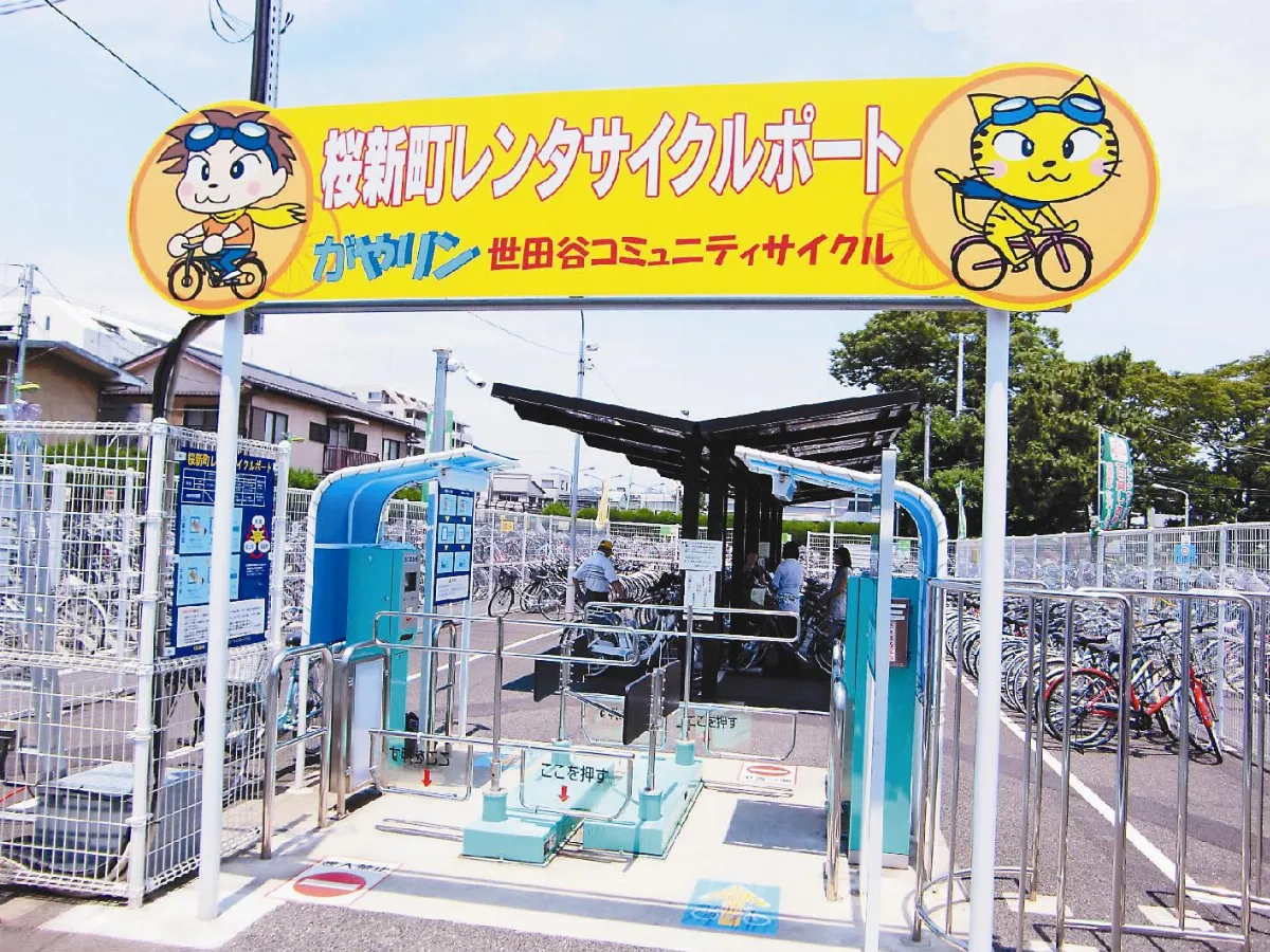 出租電動單車 有了太陽能的家