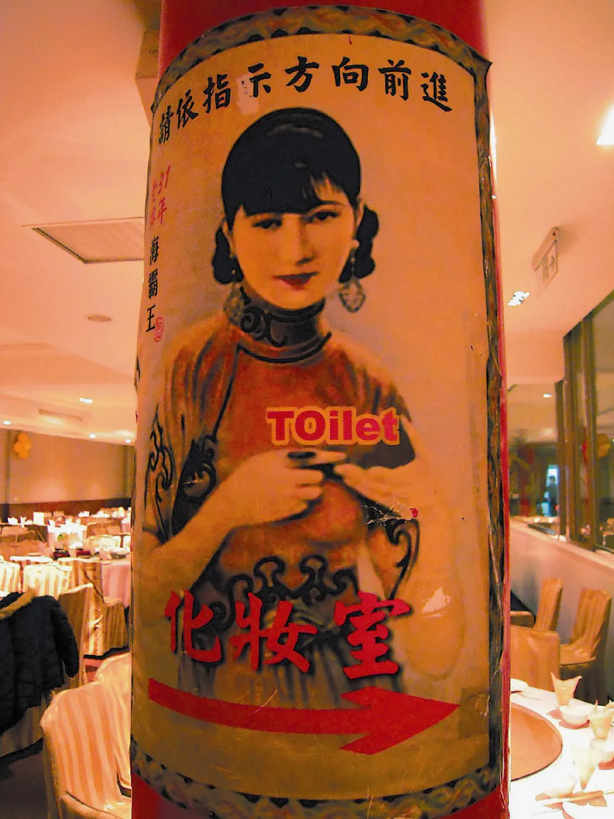 請跟我來…