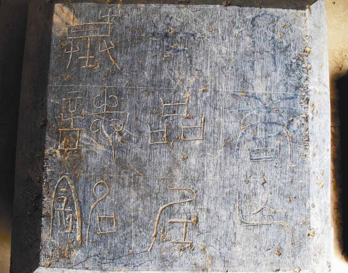 唐墓誌銘出土 比丘尼具官品