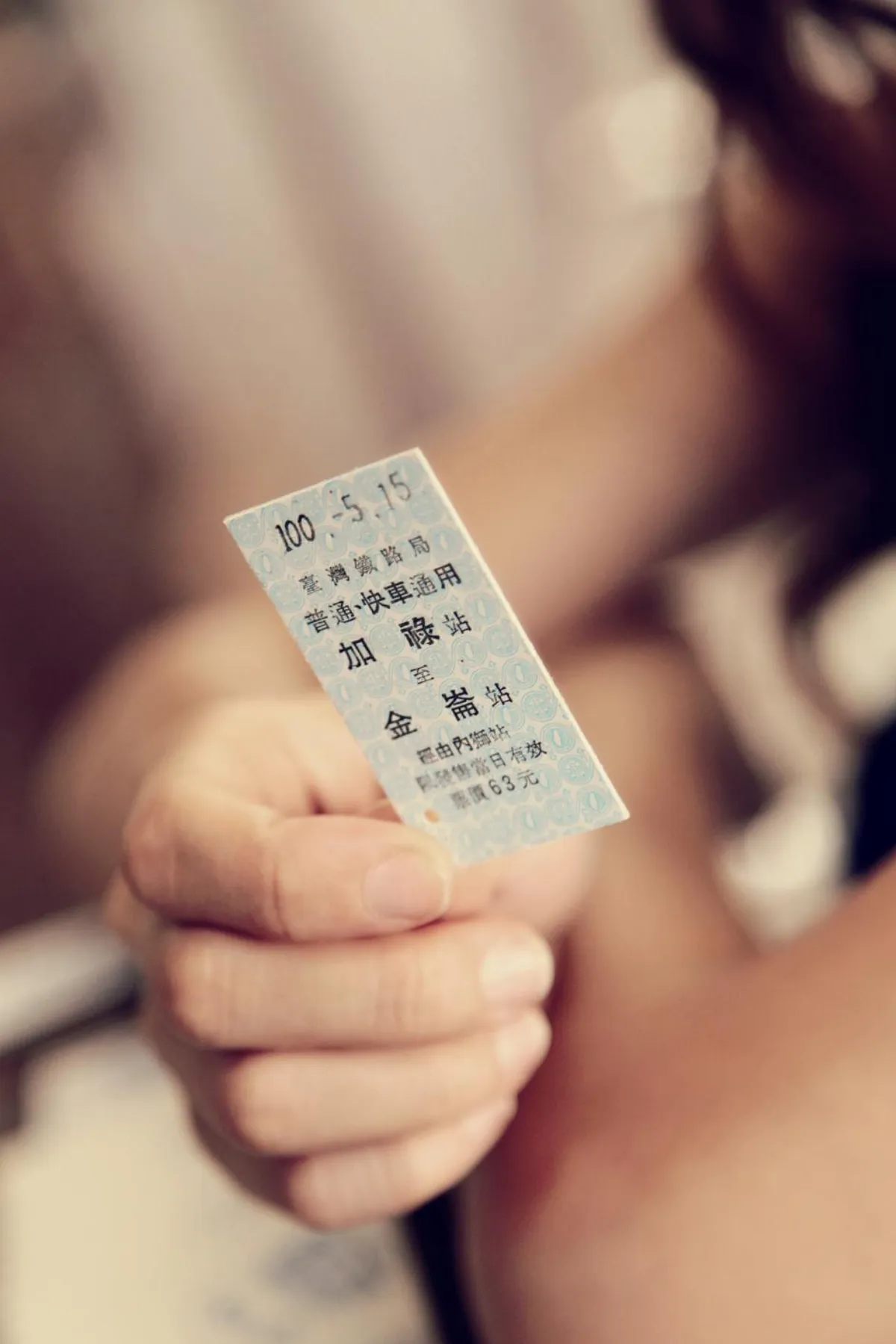 國境之南鐵道小站遊