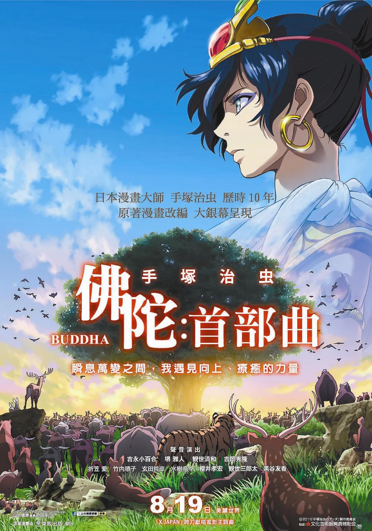 必然有我能做的事