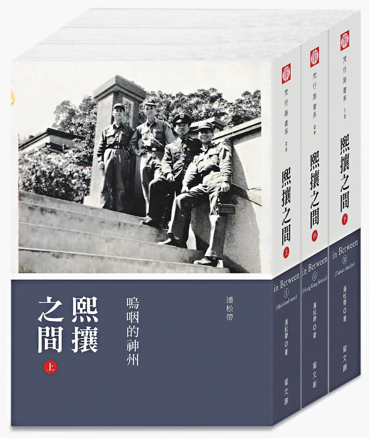 身歷其境的大江大海