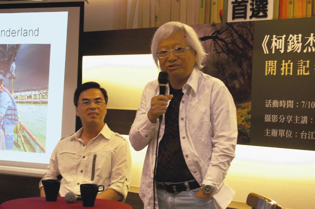 攝影大師柯錫杰 拍攝台江之美