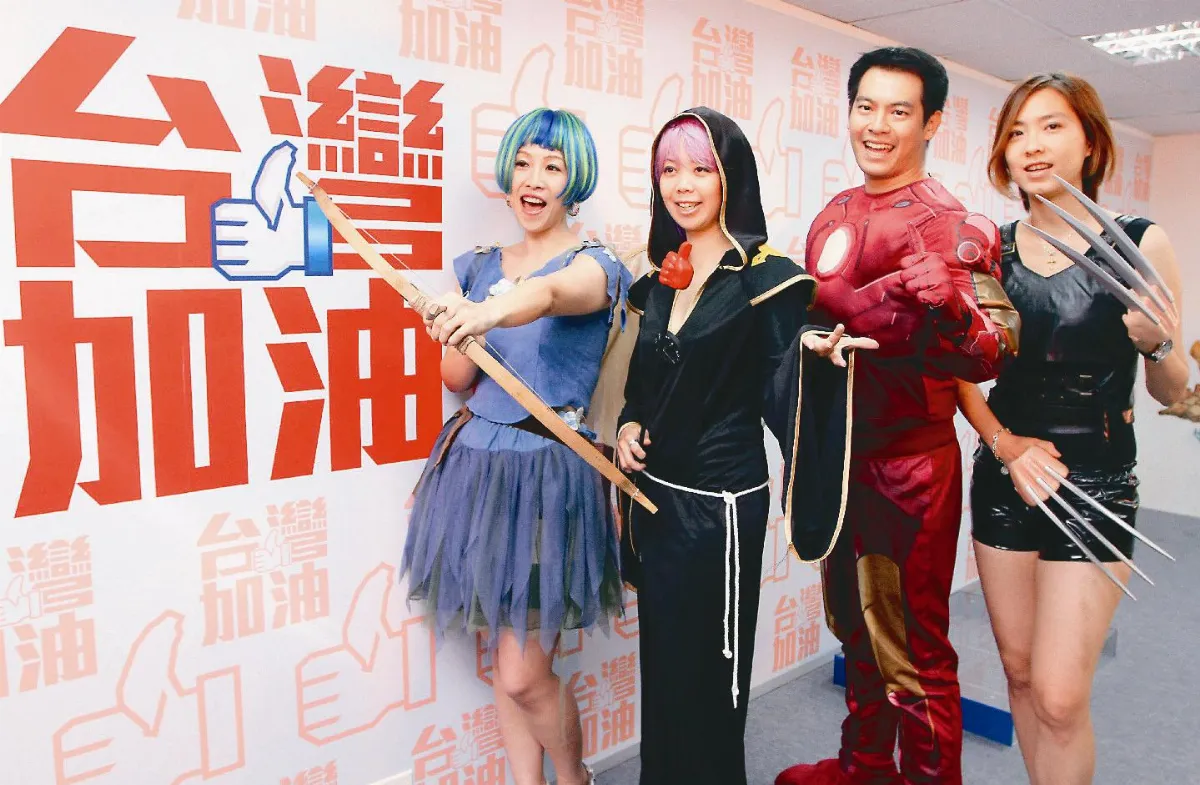e讚將 搶攻網路族