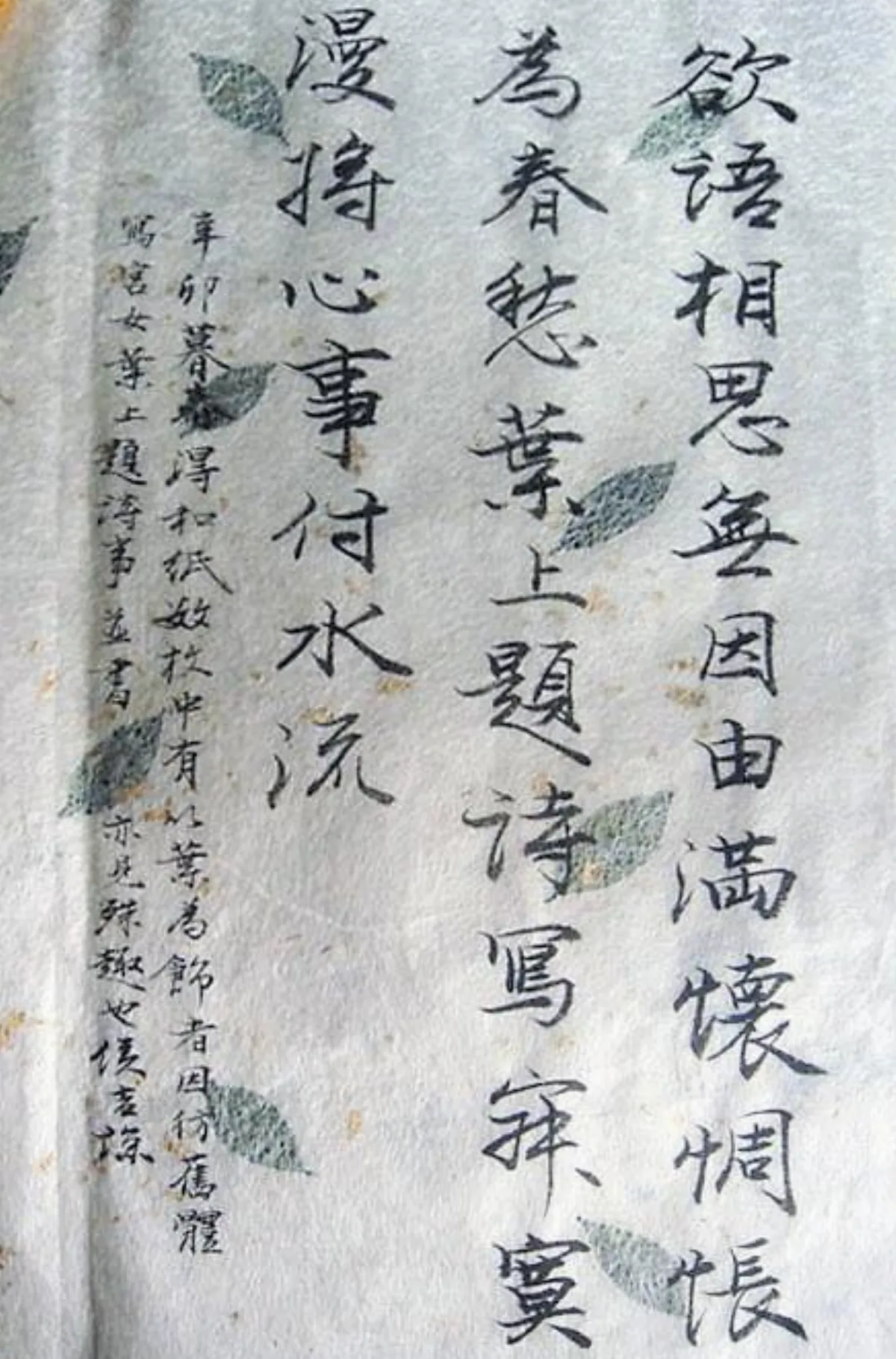 從一張紙，到一首詩，到一件書法
