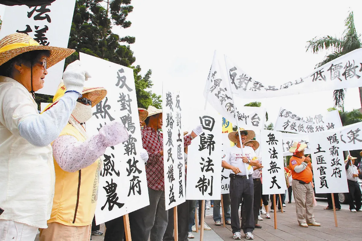 農舍限建 農民上凱道抗議