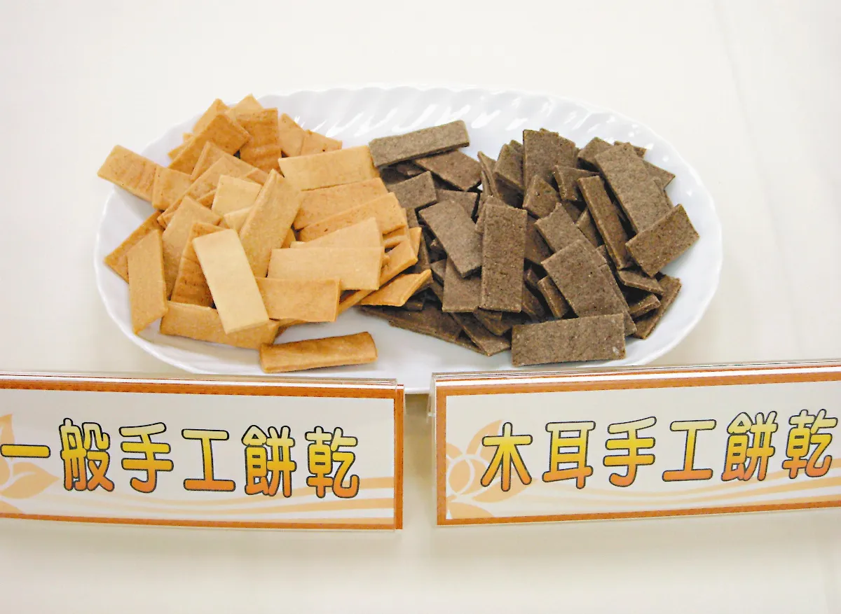 高纖低熱量的木耳
