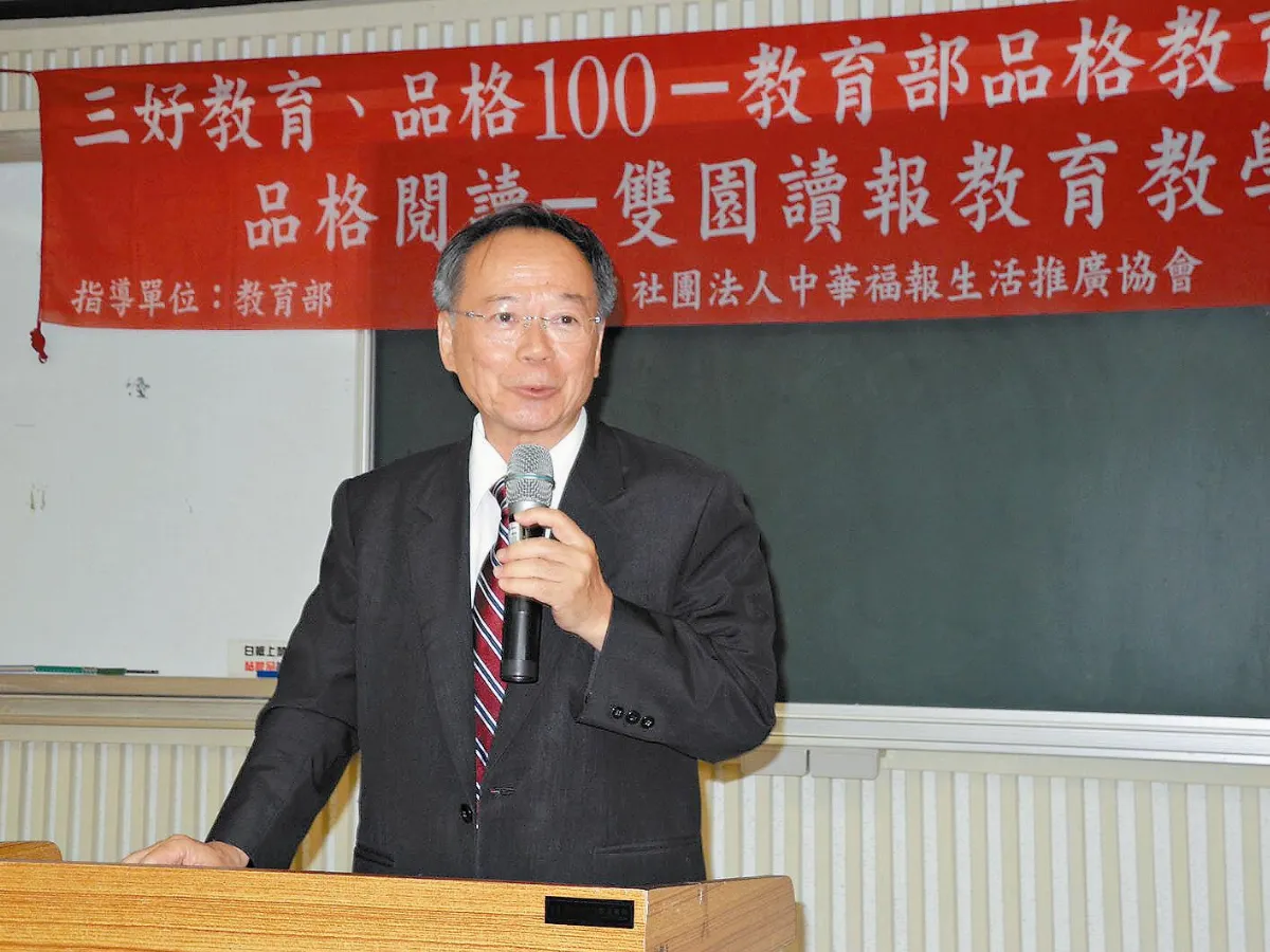 《福報》開啟孩子的另一扇窗教孩子用不同角度看世界