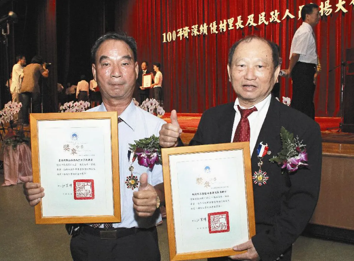 表揚績優里長 李聰平服務40年