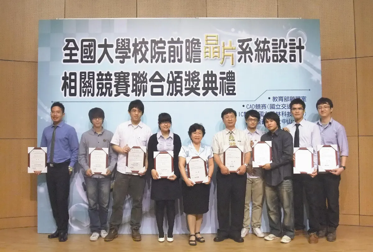 連3年奪特優 中原展現軟實力