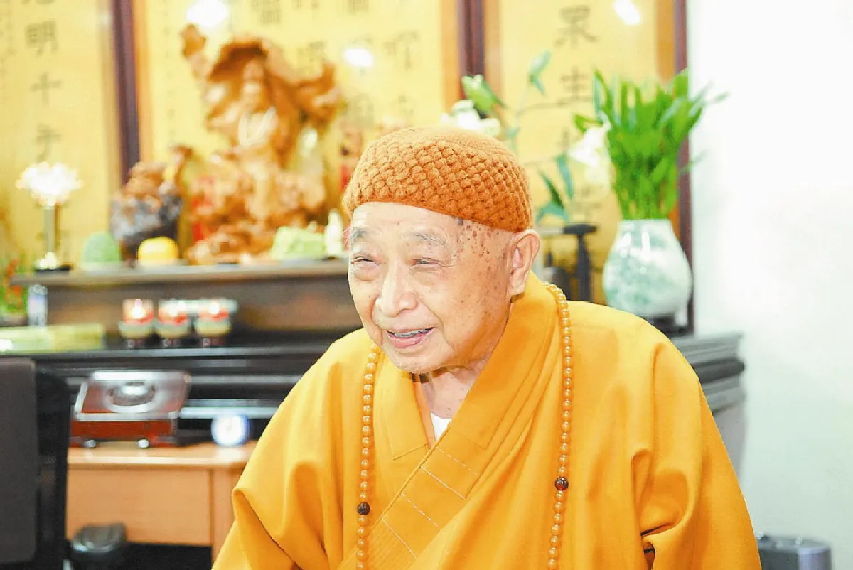 行誼崇高  一生為眾
