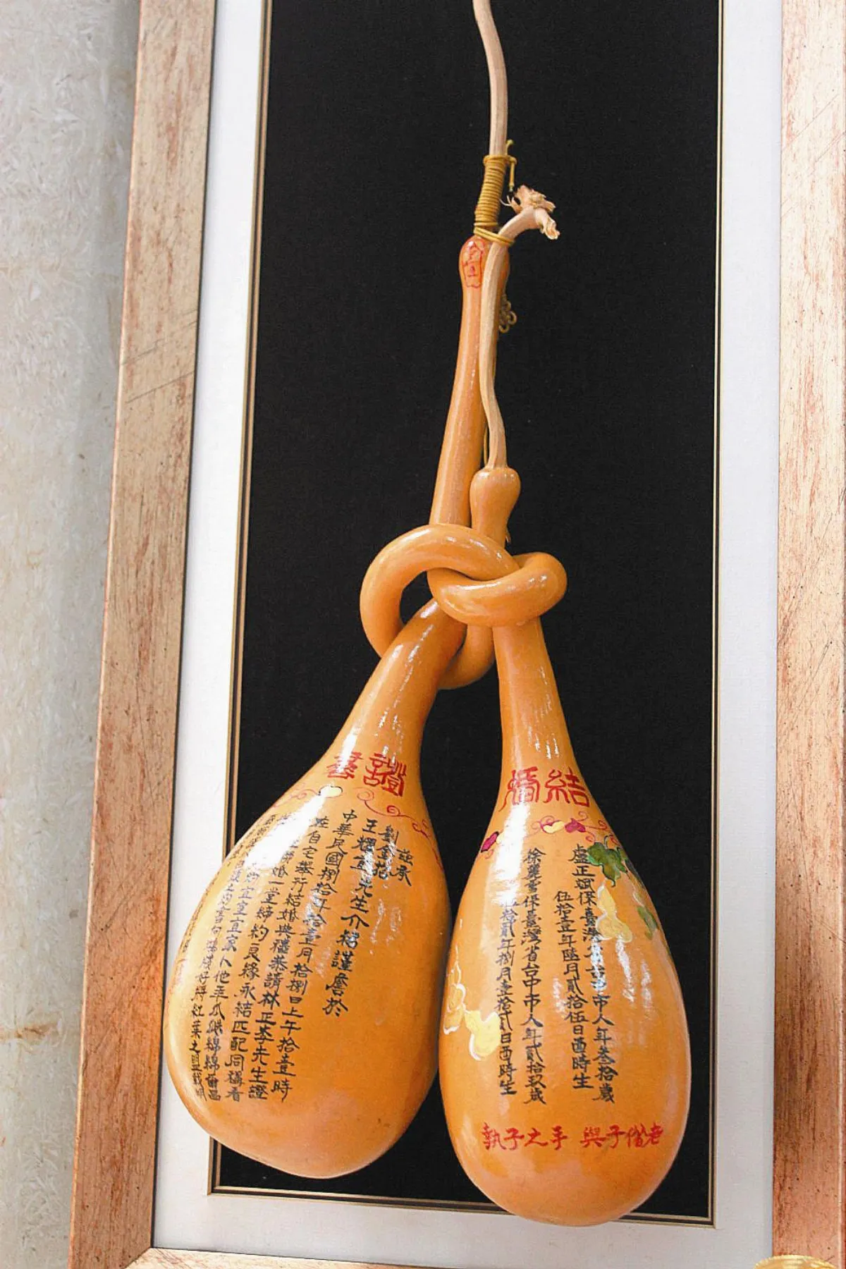 葫搞結婚證書